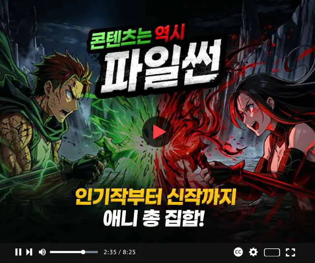 chuing banner C mobile